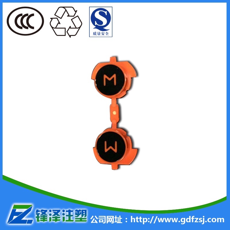 雙色注塑加工分流道是怎么設(shè)計(jì)的？