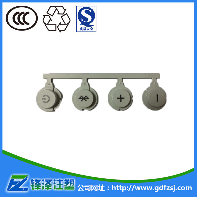 塑膠鐳雕如何控制好噴油加工時(shí)各個(gè)環(huán)節(jié)因素？